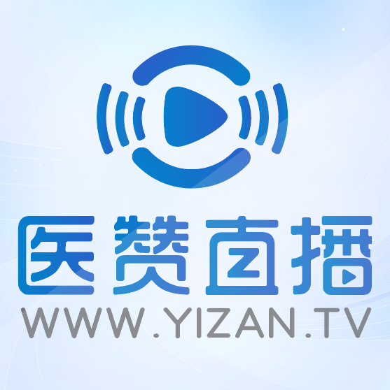 医赞直播