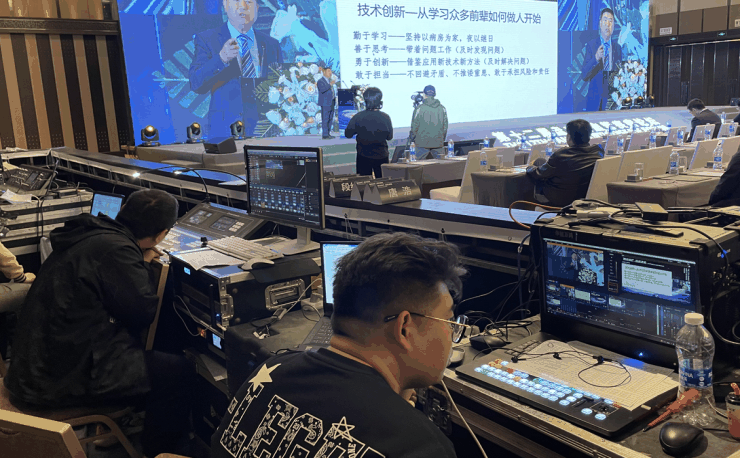 现场执行